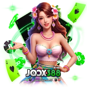 joox388 ทดลองเล่น