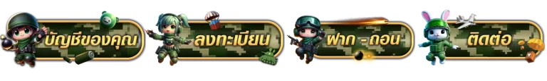 บริการ